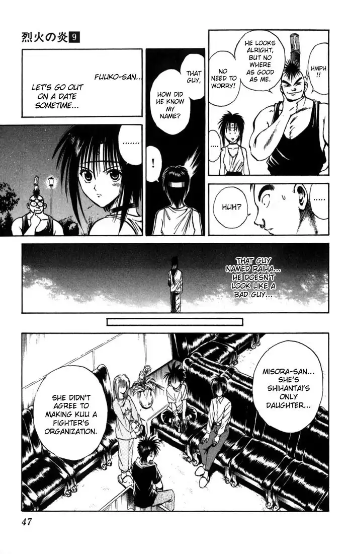 Flame of Recca Chapter 80 11